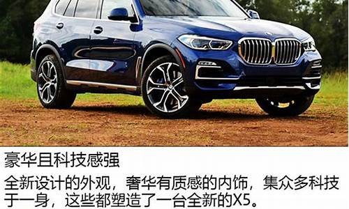 宝马x5对比大众途锐_宝马x5对比大众途锐哪个好