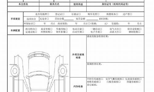 二手车卖车评估价格查询_二手车卖车评估价格查询海马