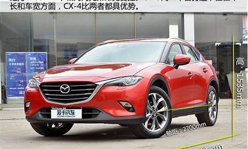 一汽马自达suv